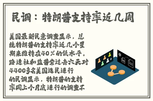 51热点事件朝阳群众